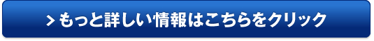 ジューク販売サイトへ